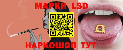 2c-b Апрелевка