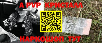 2c-b Апрелевка