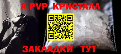 меф VHQ Апшеронск