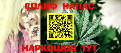 2c-b Апрелевка