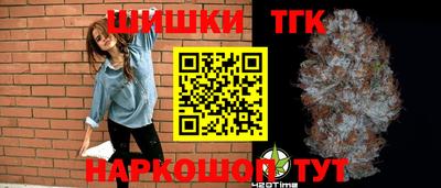 2c-b Апрелевка