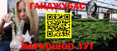 мескалин Аргун