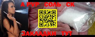 меф VHQ Апшеронск
