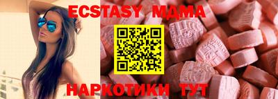 мескалин Аргун