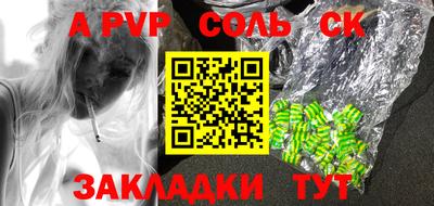 2c-b Апрелевка
