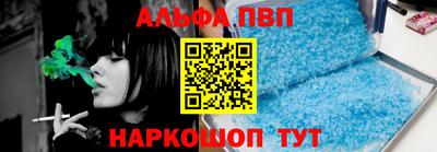 мескалин Аргун