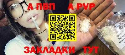 мескалин Аргун