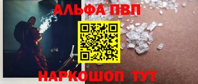 2c-b Апрелевка