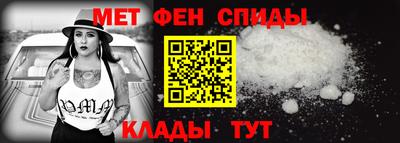 меф VHQ Апшеронск