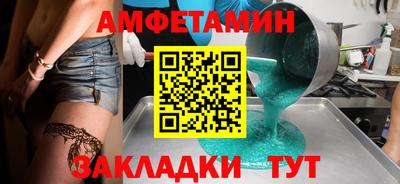мескалин Аргун
