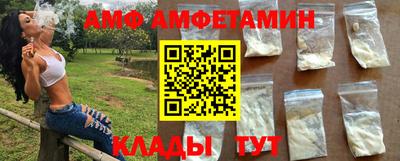 меф VHQ Апшеронск