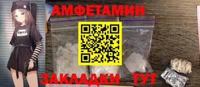 2c-b Апрелевка