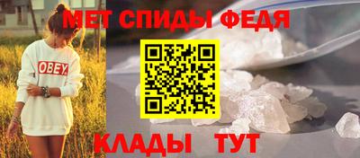 меф VHQ Апшеронск