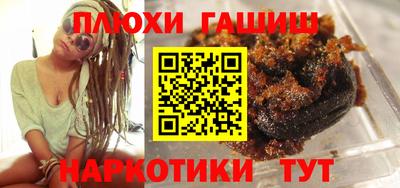 меф VHQ Апшеронск