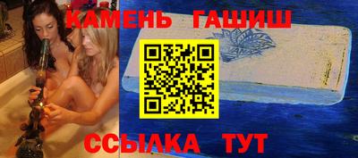 мескалин Аргун