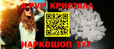 2c-b Апрелевка
