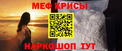 мескалин Аргун