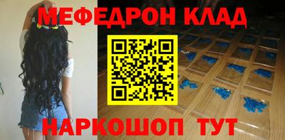 мескалин Аргун