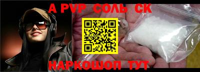 меф VHQ Апшеронск