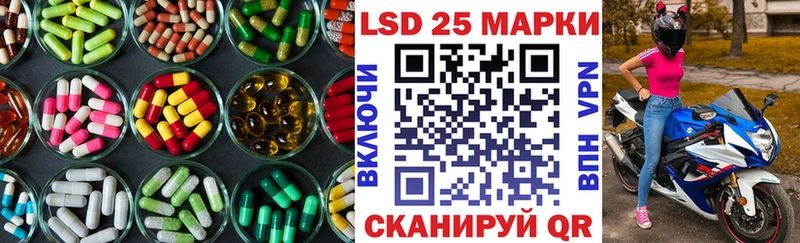 ЛСД экстази кислота  цены   Волжск 