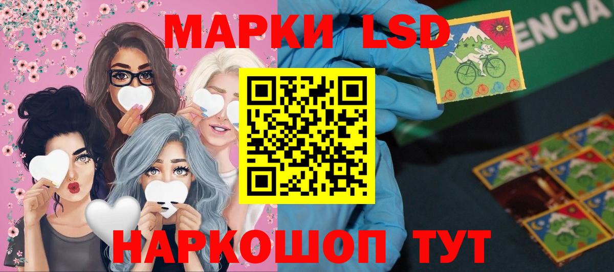 Волжск  LSD-25 экстази кислота  Вход с VPN  Лсд 25 экстази кислота 