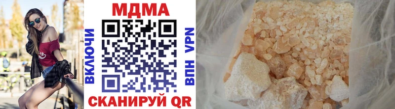 MDMA VHQ  Волжск 