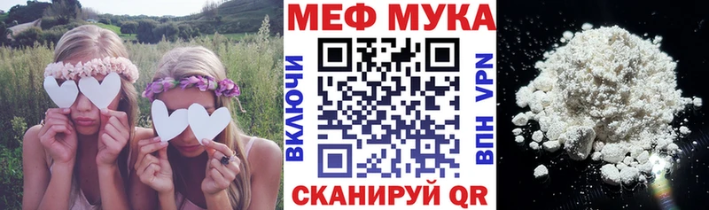 как найти закладки  Волжск  blacksprut ССЫЛКА  Мефедрон mephedrone 
