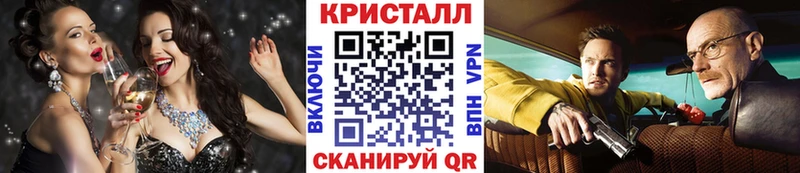 что такое наркотик  МЕГА зеркало  МЕТАМФЕТАМИН Декстрометамфетамин 99.9%  Волжск 