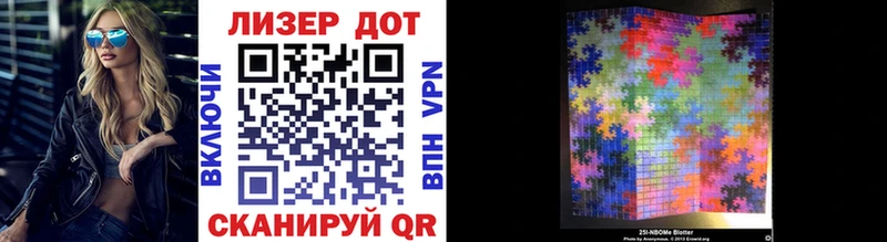 Марки NBOMe 1,8мг  даркнет официальный сайт  Волжск  blacksprut рабочий сайт 