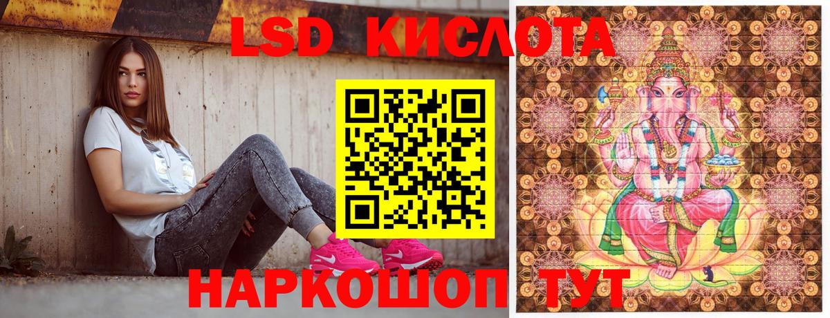 Марки NBOMe 1500мкг  Вход с VPN  Наркотические марки  Волжск  Марки NBOMe 1500мкг 
