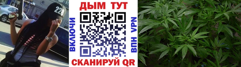 Марихуана OG Kush  купить наркотик  Волжск 