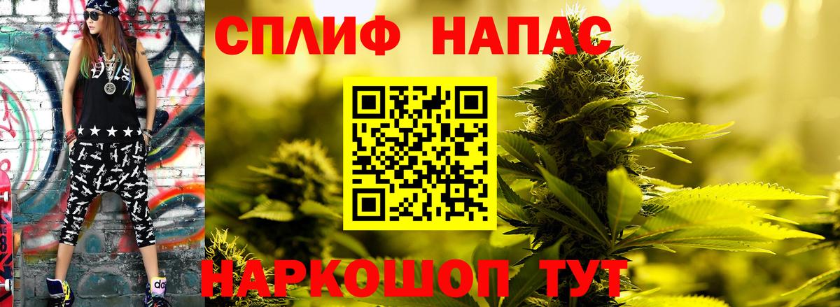 Каннабис Amnesia Волжск