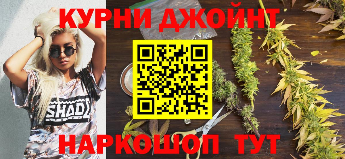 Канабис тримм  Каннабис LSD WEED  Шишки марихуана конопля  Вход с VPN  Волжск  Каннабис сатива 